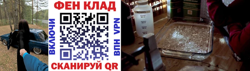 АМФ 98% Североморск