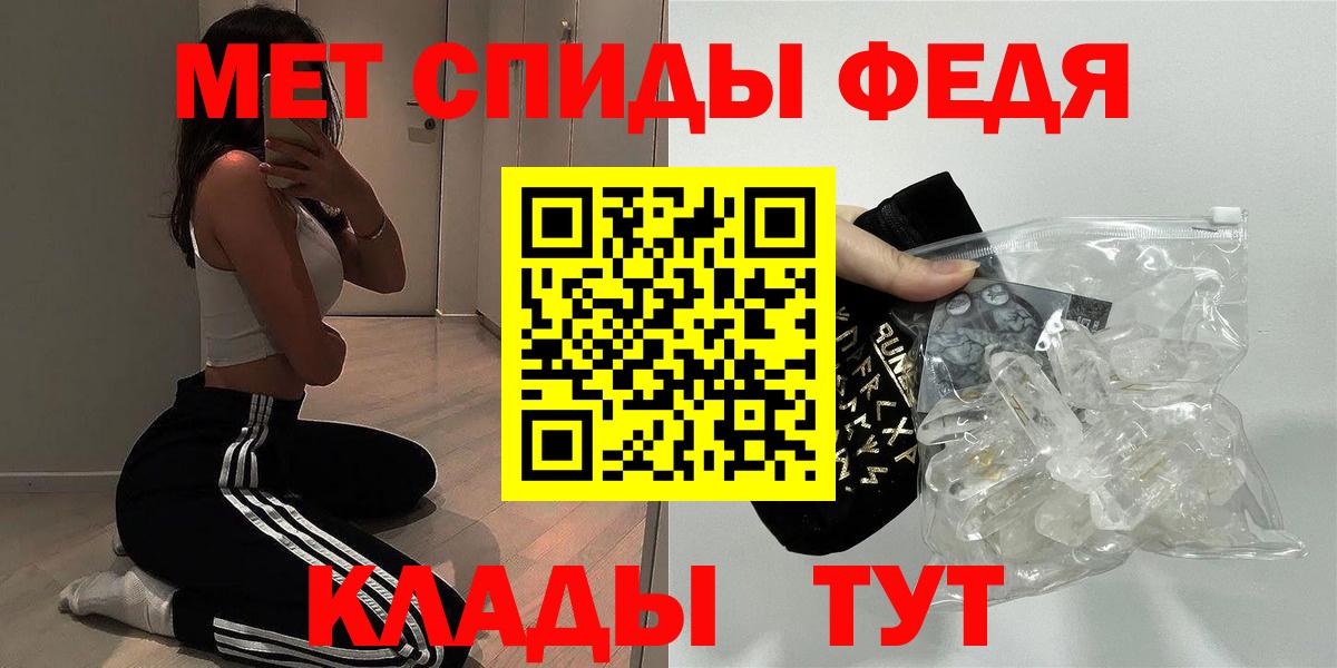 АМФЕТАМИН VHQ  Amphetamine  Североморск  Вход с VPN 
