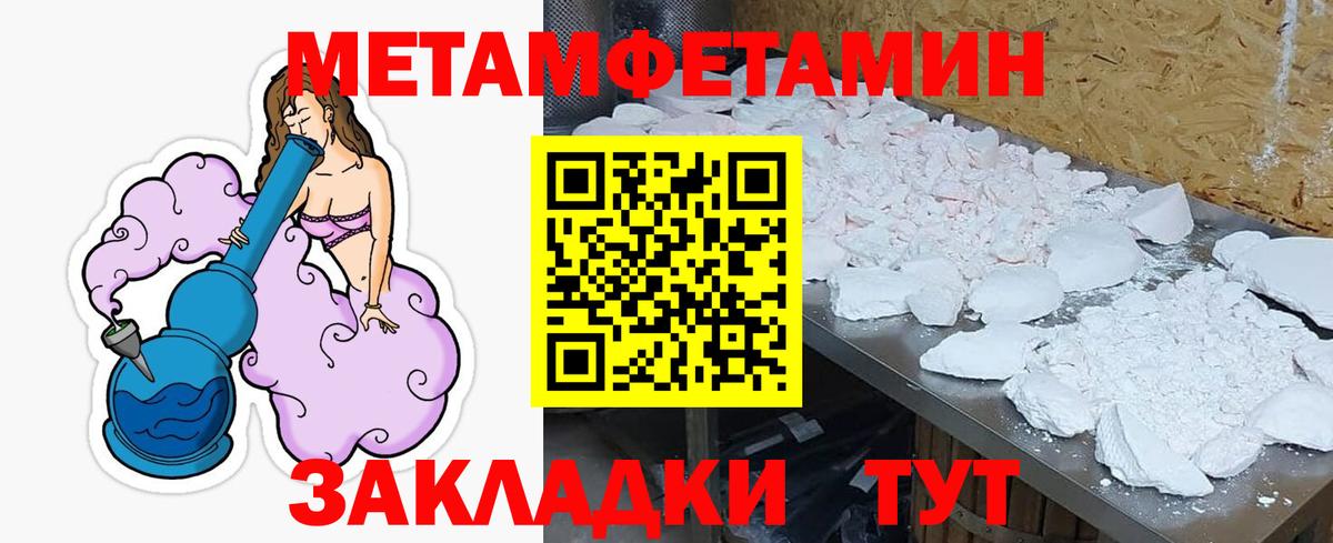 АМФ Premium Североморск