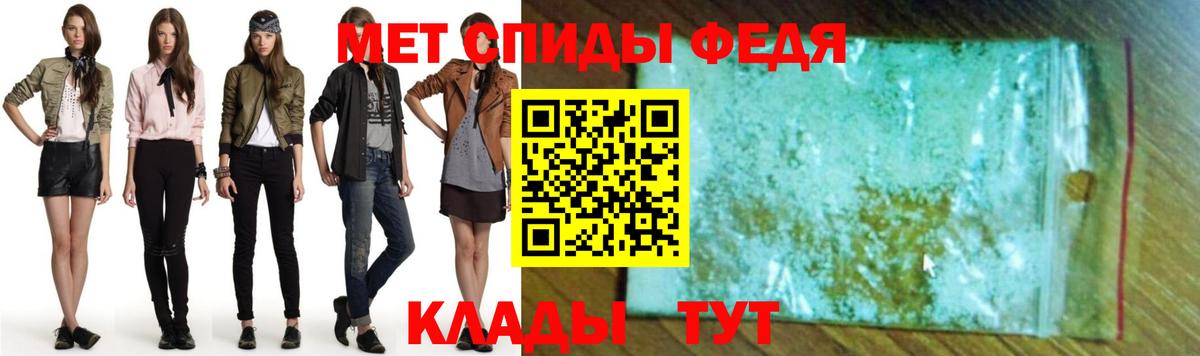 Amphetamine  Амфетамин  Amphetamine Premium  Североморск 