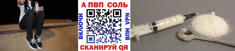А ПВП кристаллы блэк спрут рабочий сайт Североморск продажа наркотиков