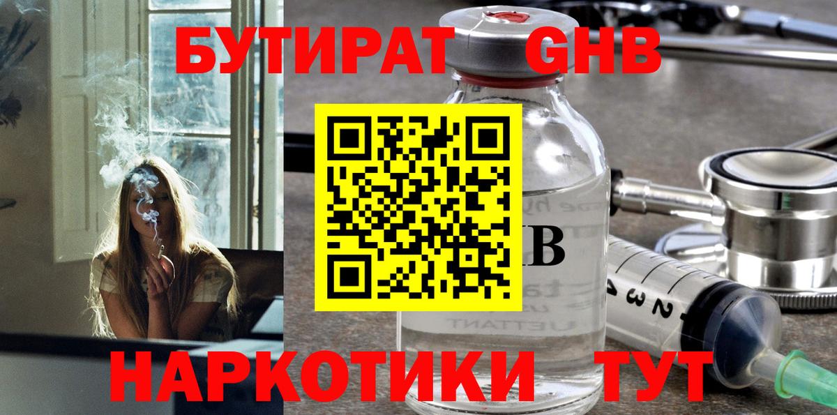 Североморск  МДМА  ГАШ  МАРИХУАНА  ТГК  Меф кристаллы  ГАШ  Кокаин  Вход с VPN  Магазин наркотиков 