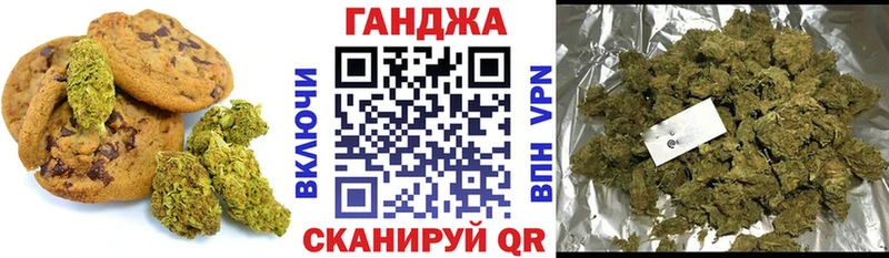 Canna-Cookies конопля  даркнет Telegram  Североморск 