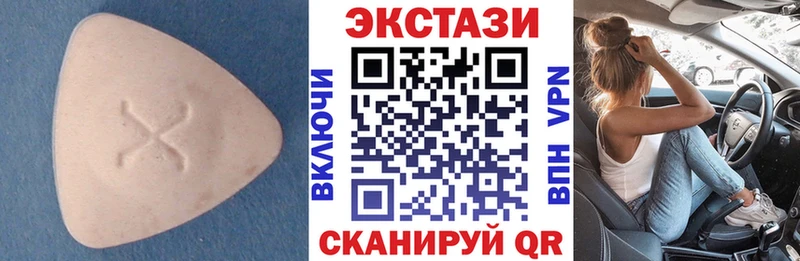 kraken ТОР  Североморск  Ecstasy MDMA 