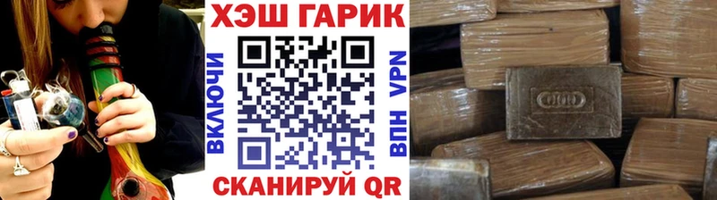 дарнет шоп  hydra вход  Гашиш Premium  Североморск 