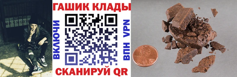 ГАШИШ убойный Североморск
