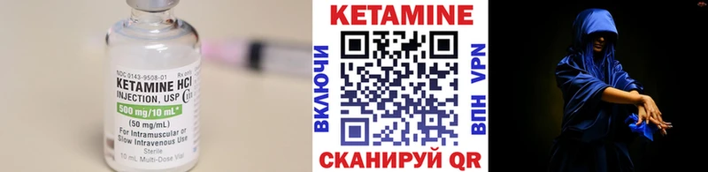 Кетамин ketamine  где продают наркотики  дарк нет клад  Североморск  KRAKEN tor 