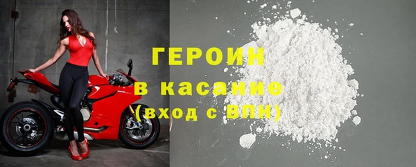 мяу мяу кристалл Красноперекопск