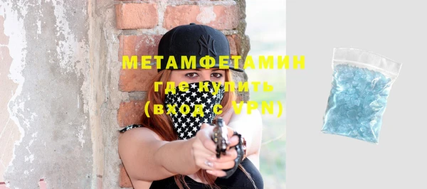 гидра Краснотурьинск