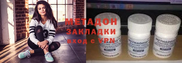 ALPHA-PVP Краснослободск