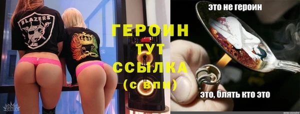ALPHA-PVP Краснослободск