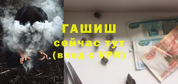 ALPHA-PVP Краснослободск