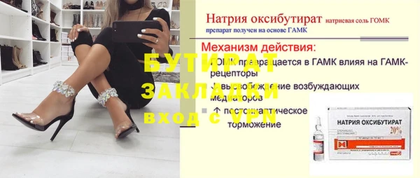 ALPHA-PVP Краснослободск