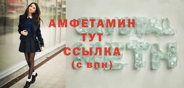 мяу мяу кристалл Красноперекопск