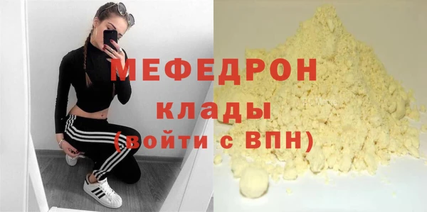 ALPHA-PVP Краснослободск