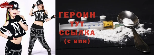 мяу мяу кристалл Красноперекопск