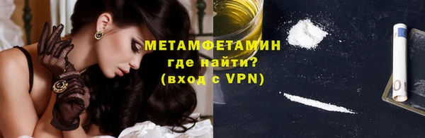 мяу мяу кристалл Красноперекопск