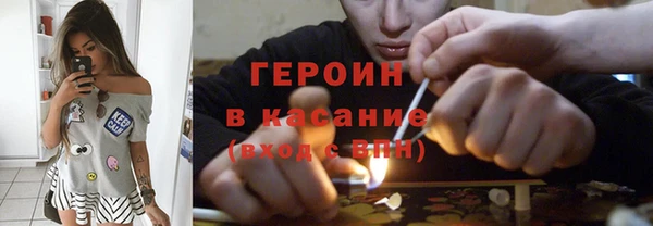 гидра Краснотурьинск