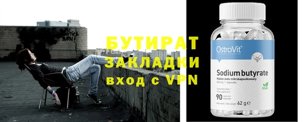 мяу мяу кристалл Красноперекопск