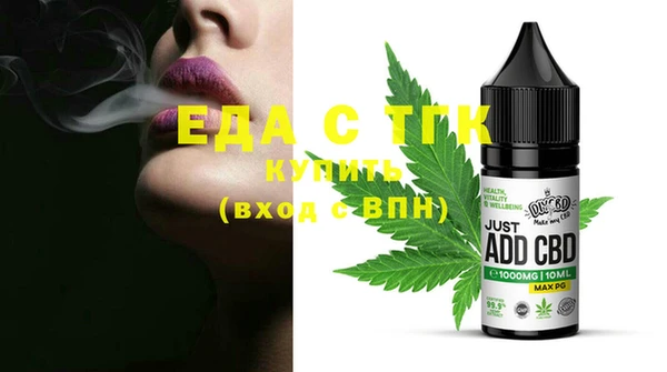 MESCALINE Корсаков