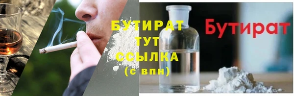 ECSTASY Балахна