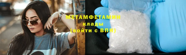 мяу мяу кристалл Красноперекопск