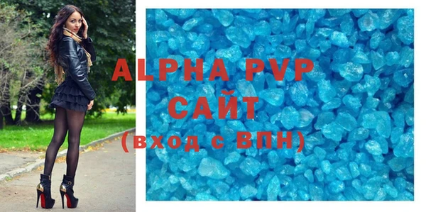 ALPHA-PVP Краснослободск