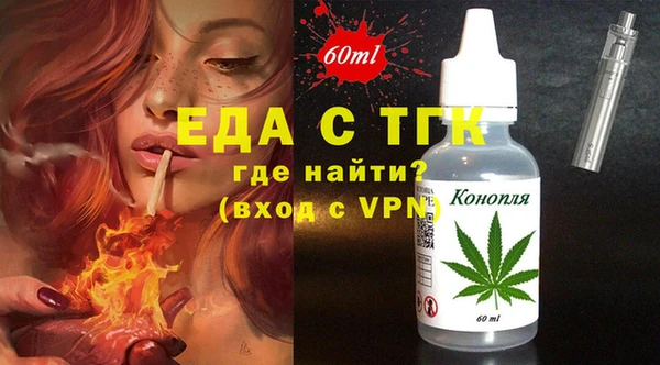 ALPHA-PVP Краснослободск