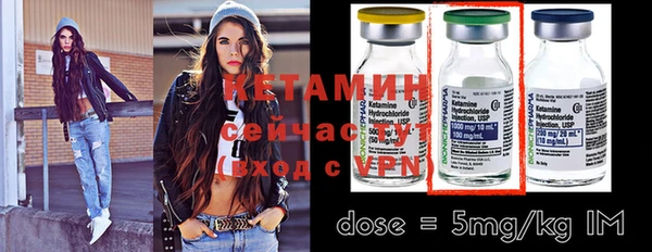 мяу мяу кристалл Красноперекопск