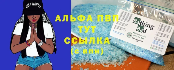 мяу мяу кристалл Красноперекопск