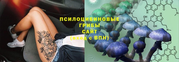 мяу мяу кристалл Красноперекопск