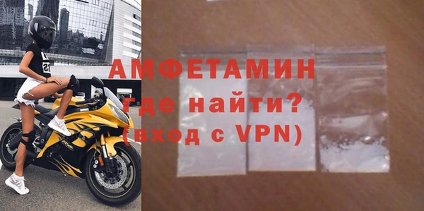 ALPHA-PVP Краснослободск