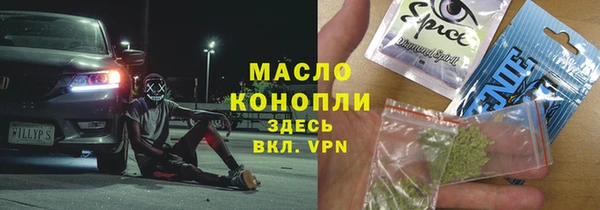 гидра Краснотурьинск