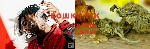 мяу мяу кристалл Красноперекопск