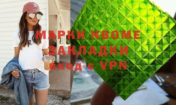 мяу мяу кристалл Красноперекопск