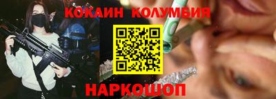 гидра Гатчина