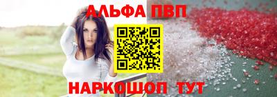 прущие грибы Балашиха