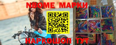 прущие грибы Балашиха