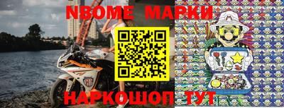 COCAINE Балаково