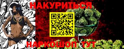 гидра Гатчина