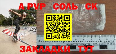 мдма Гай