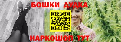 COCAINE Балаково