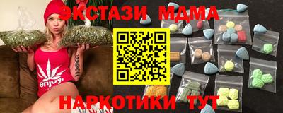 мдма Гай