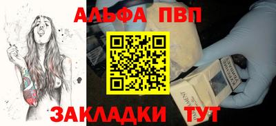 COCAINE Балаково