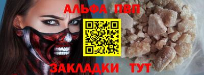 гидра Гатчина