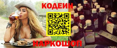 мдма Гай