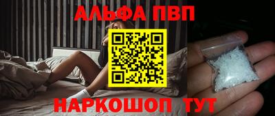 прущие грибы Балашиха