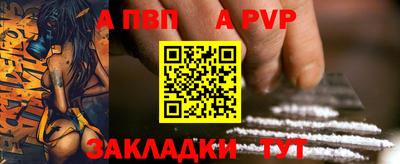 гидра Гатчина