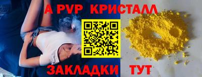 мдма Гай