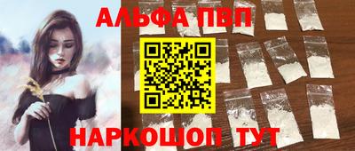 прущие грибы Балашиха